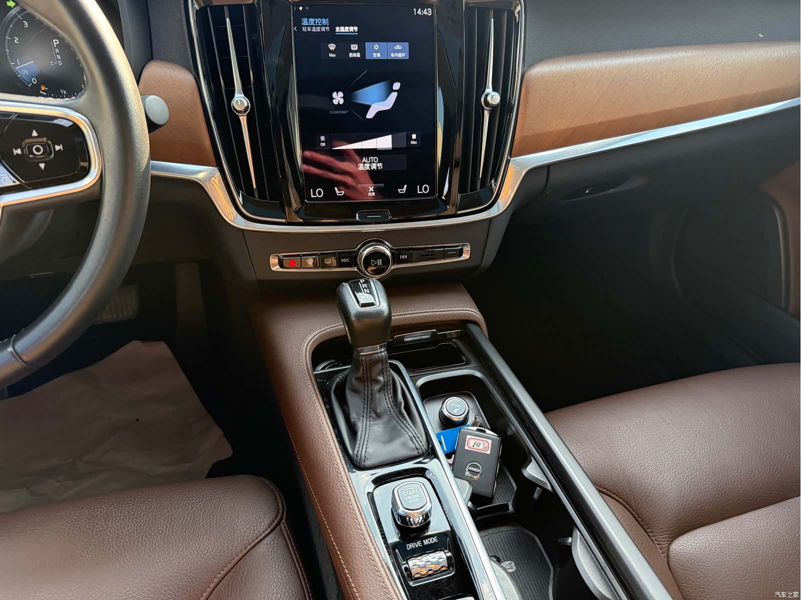 Volvo S90, 2020 15