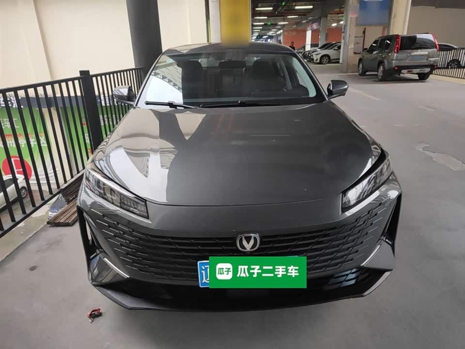 Changan Yida