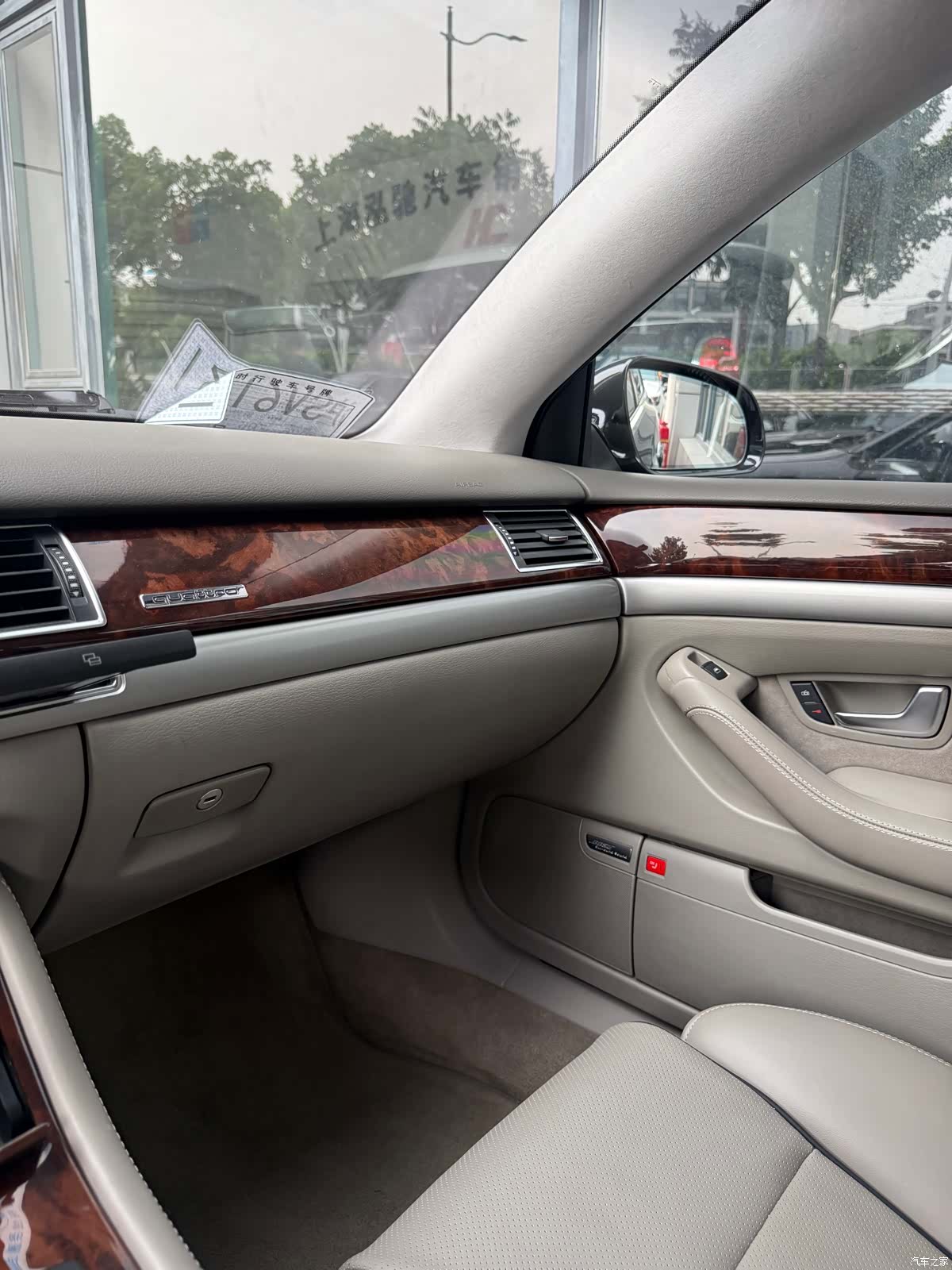 Audi A8L, 2006 30