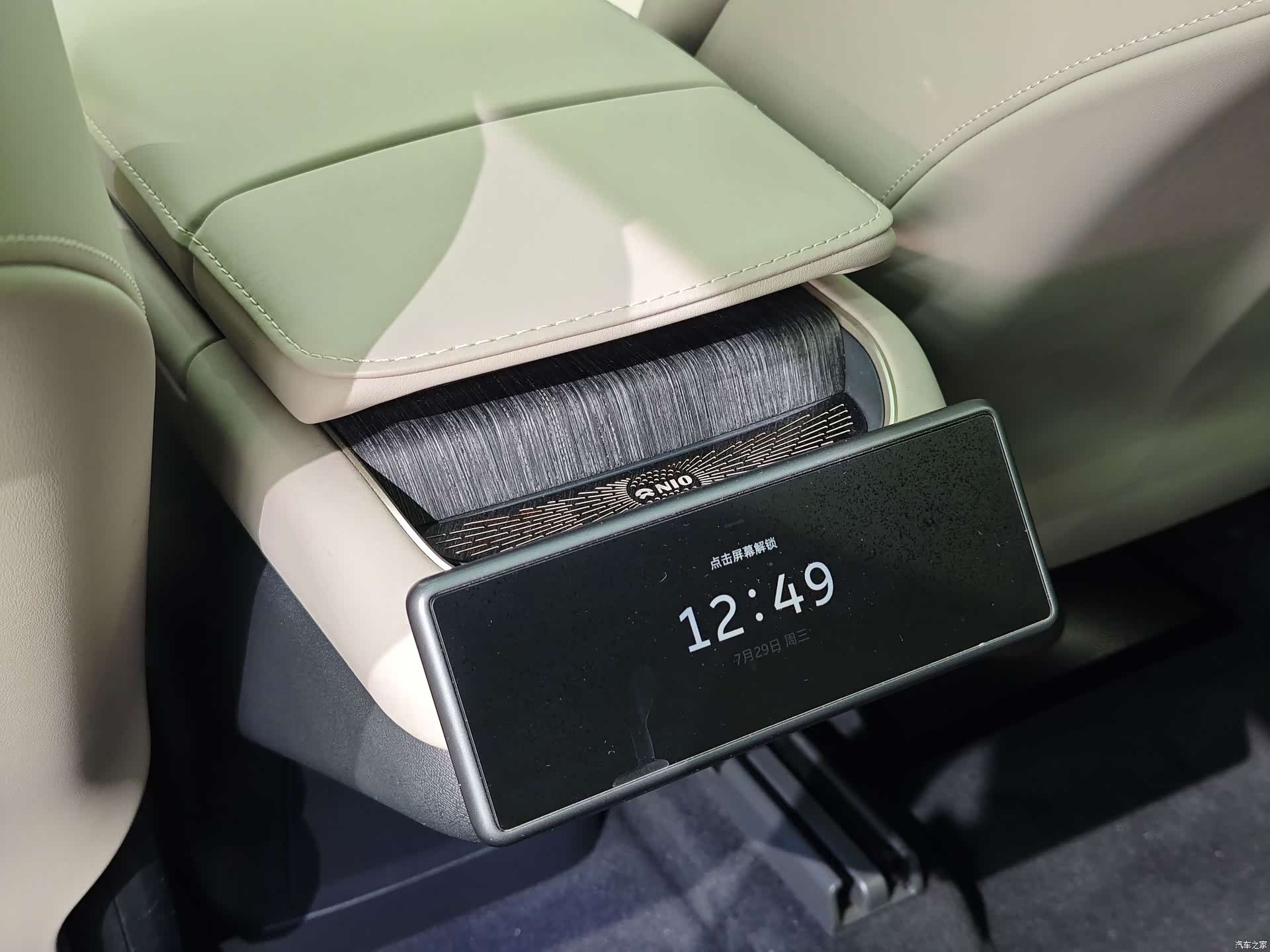 NIO ES8, 2023 15