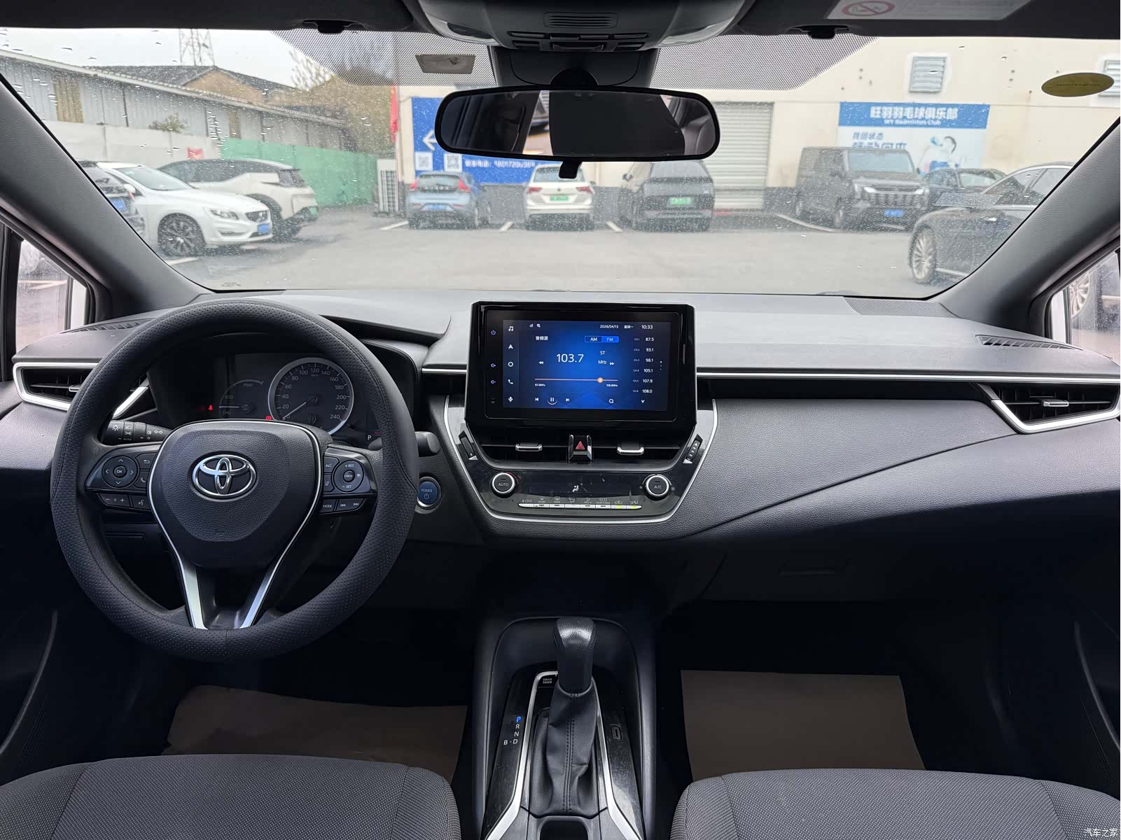 Toyota Levin, 2023 10