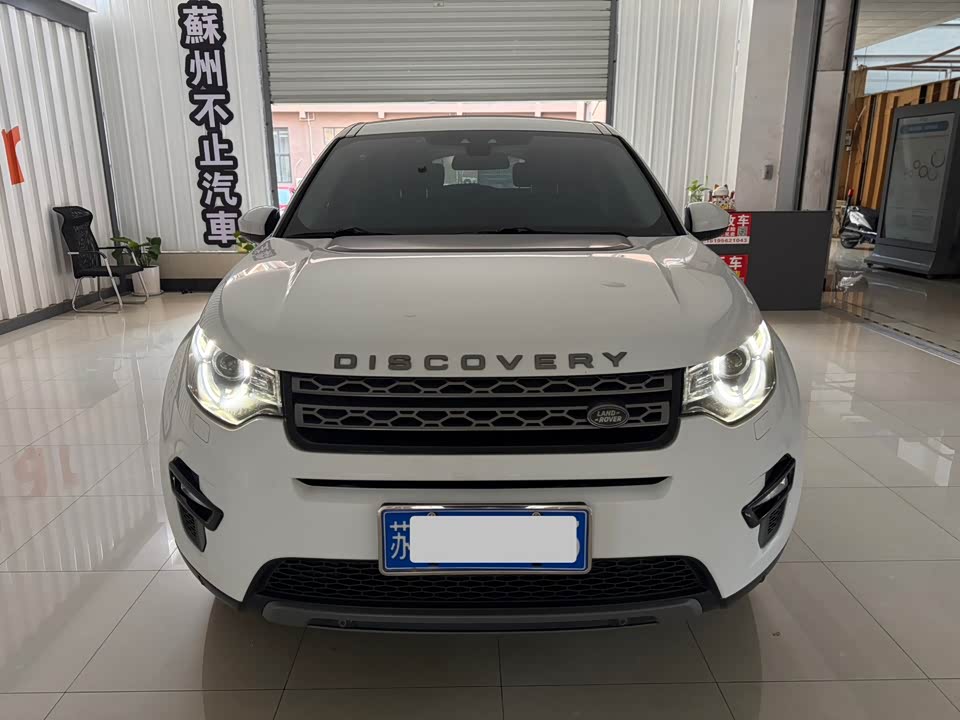 Land Rover Discover Shenxing Land Rover Discover Shenxing