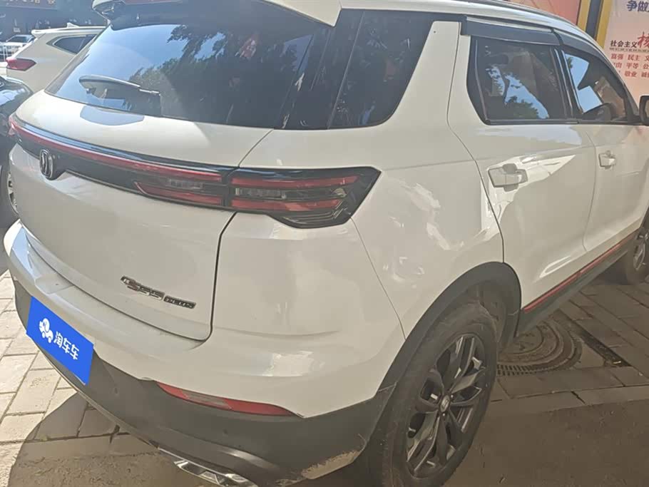 Changan CS55PLUS
