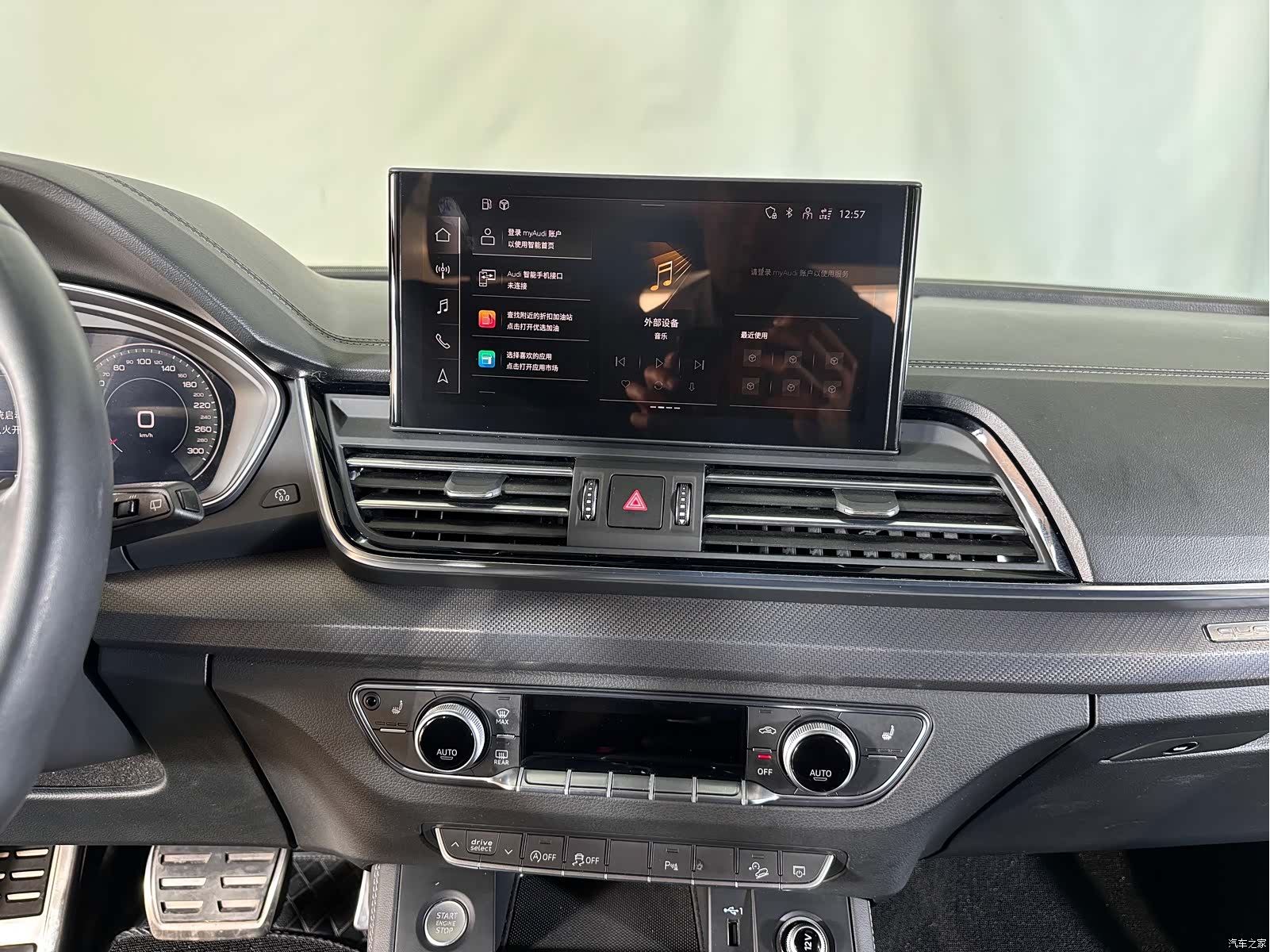 Audi Q5L, 2024 9
