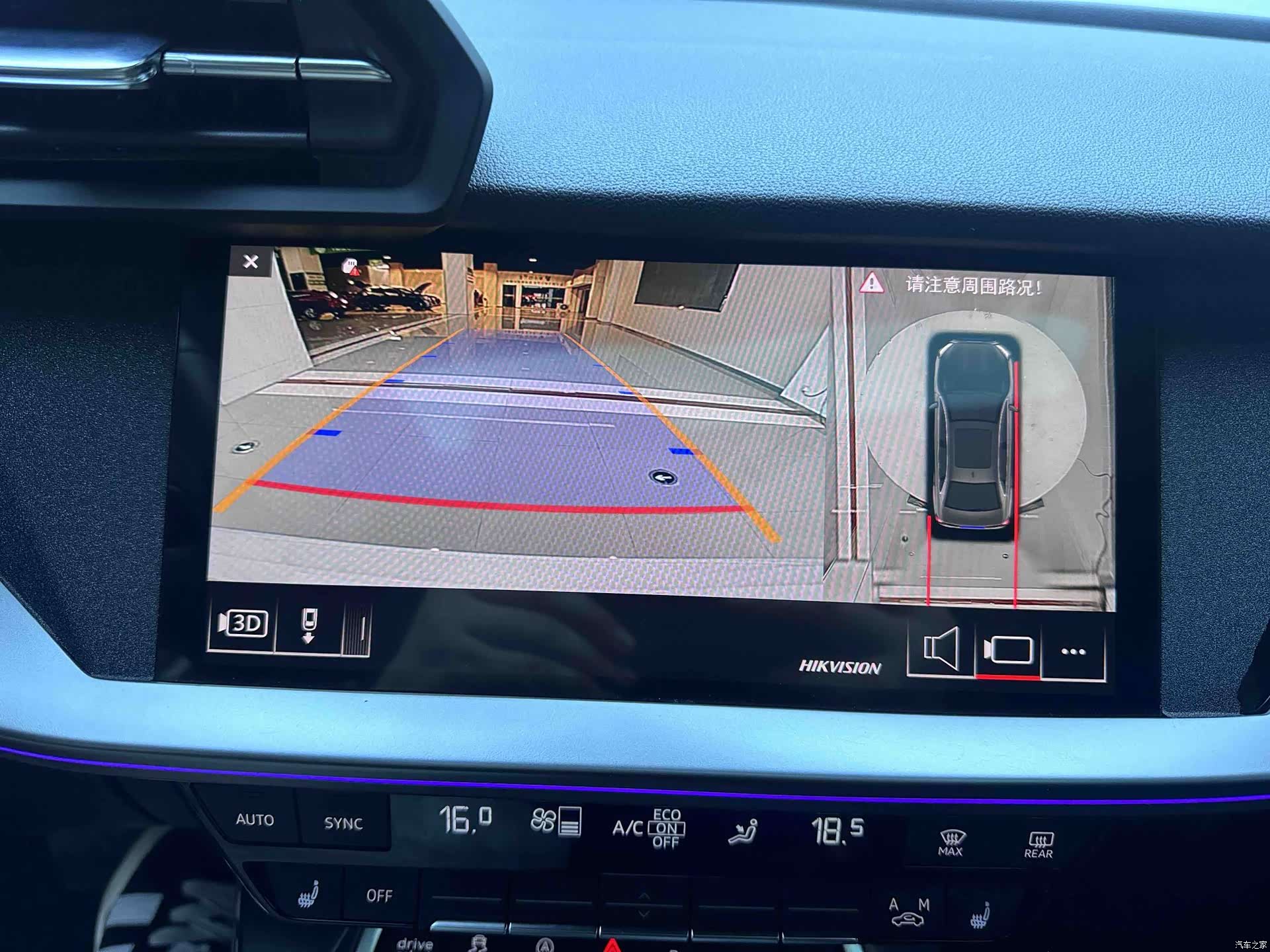 Audi A3, 2024 13