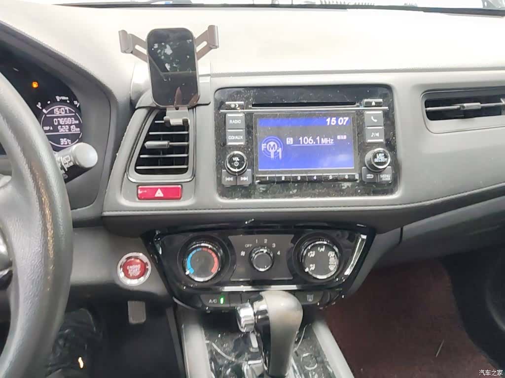 Honda Vezel, 2018 20