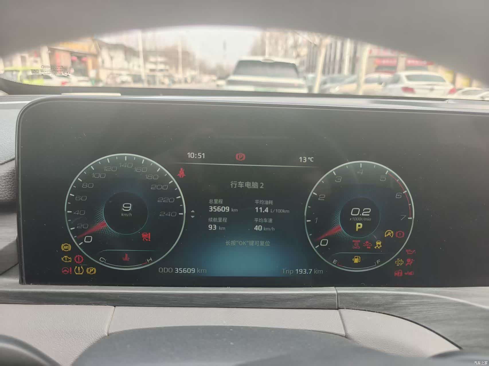 Ford Equator, 2023 9