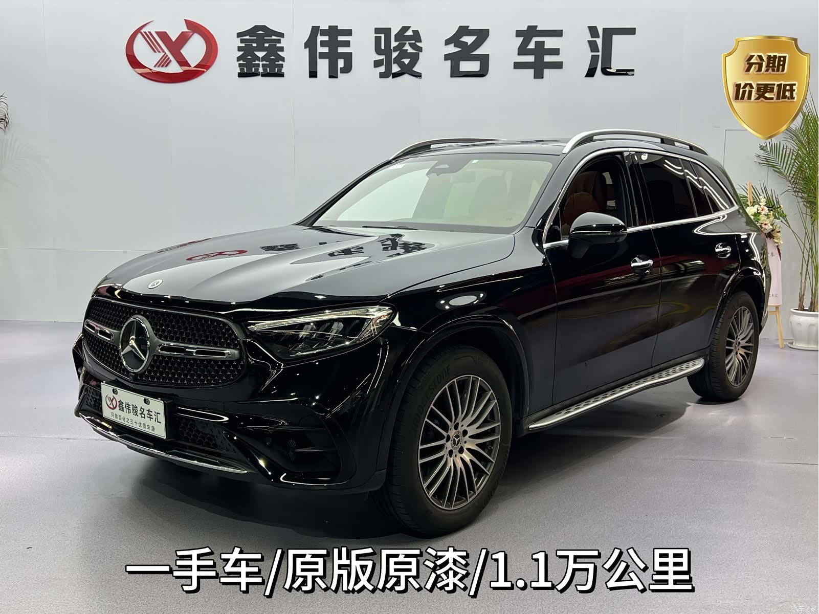 Mercedes-Benz GLC, 2025 1