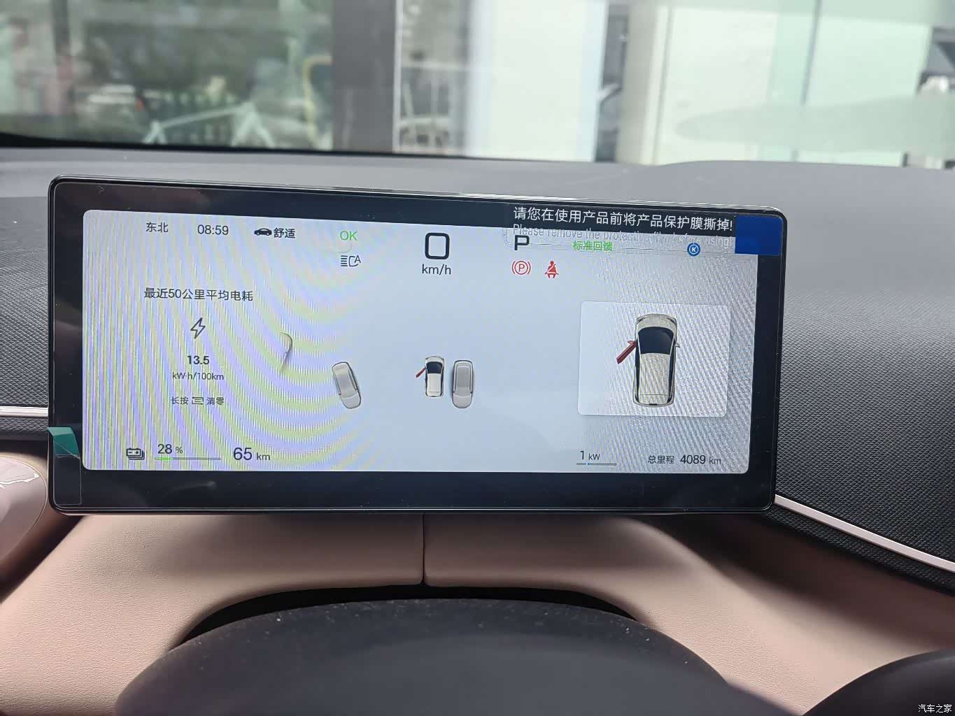 BYD Seagull, 2025 2