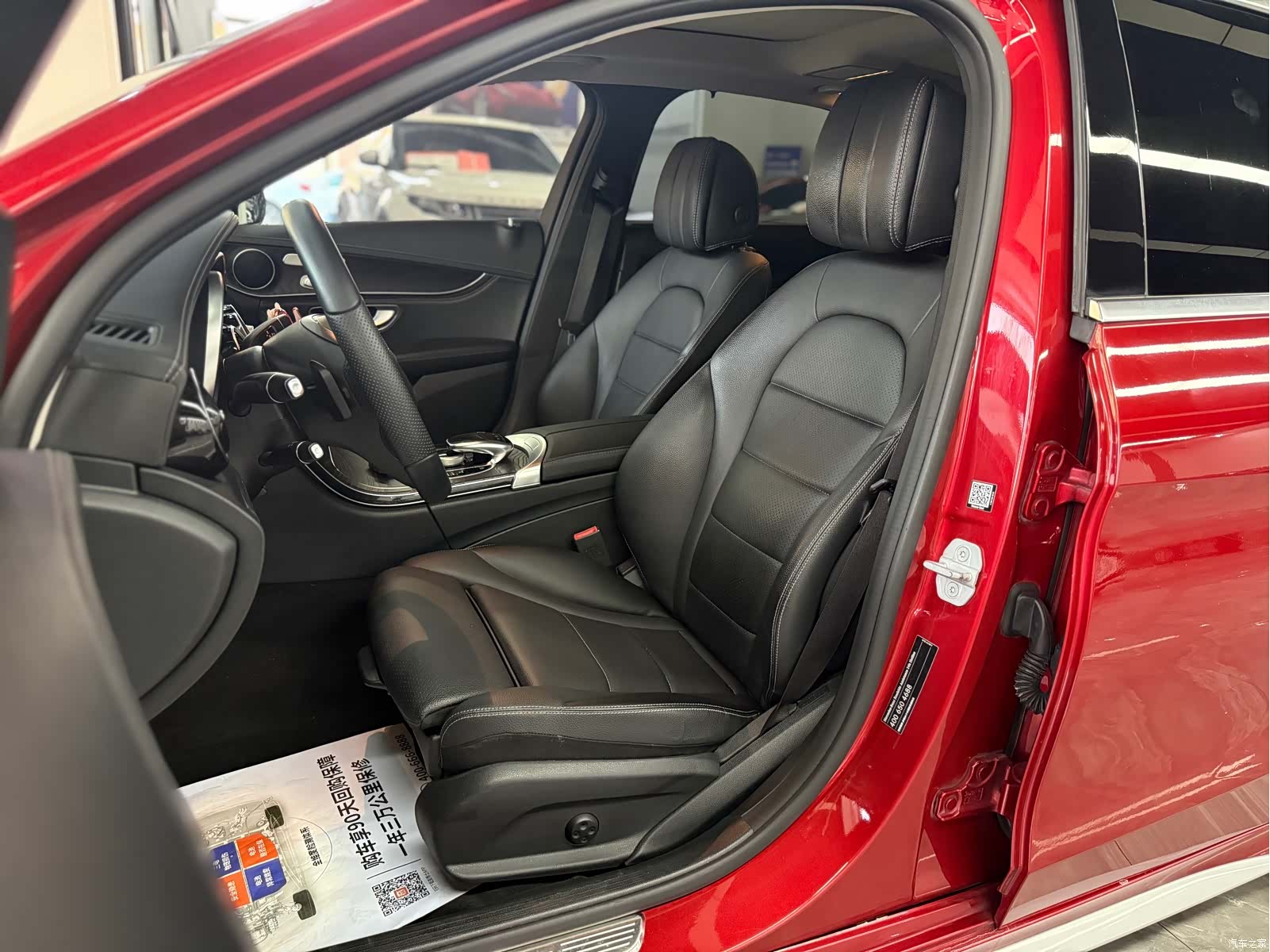 Mercedes-Benz C-Class, 2014 14