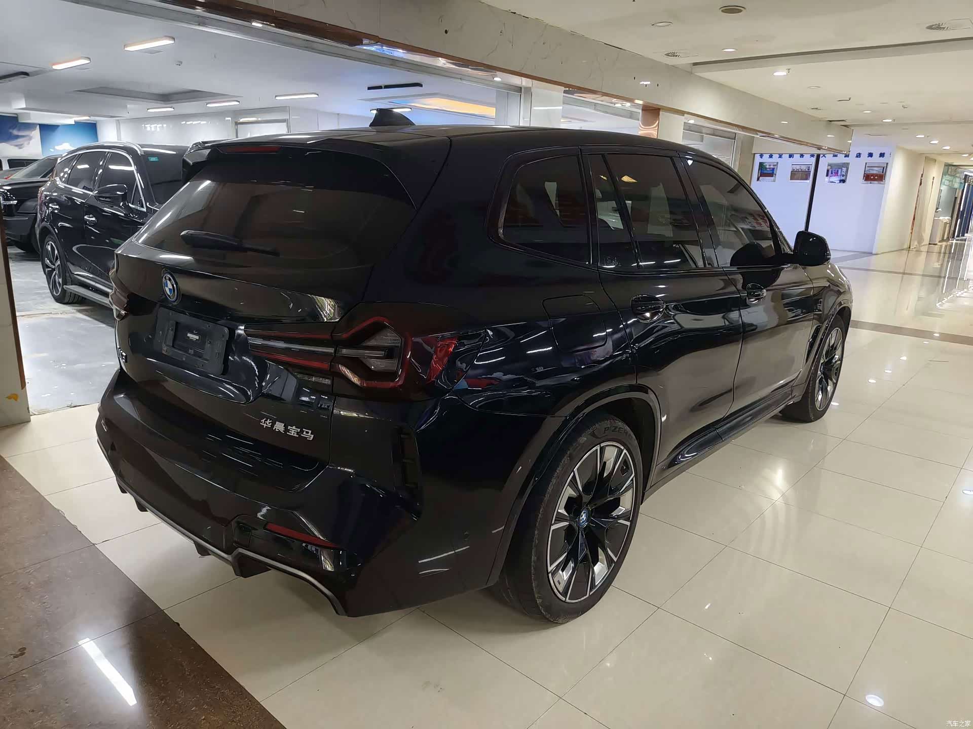 BMW iX3, 2024 16