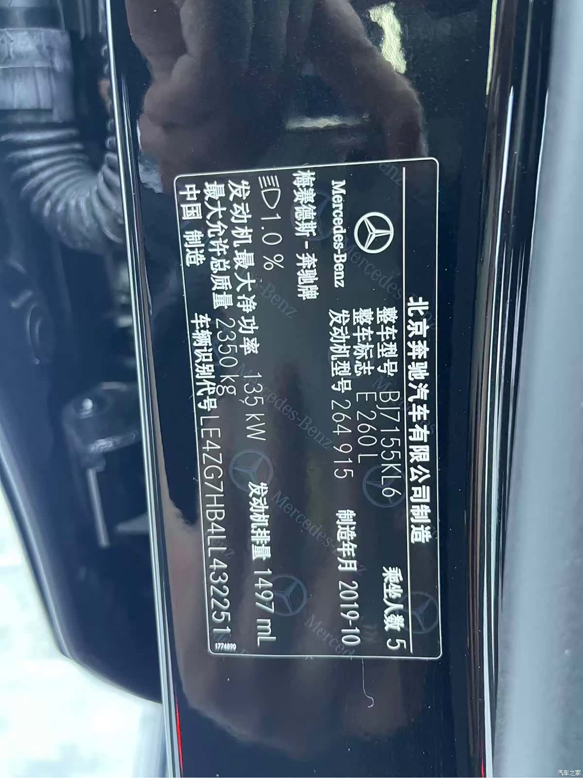Mercedes-Benz E-Class, 2020 11