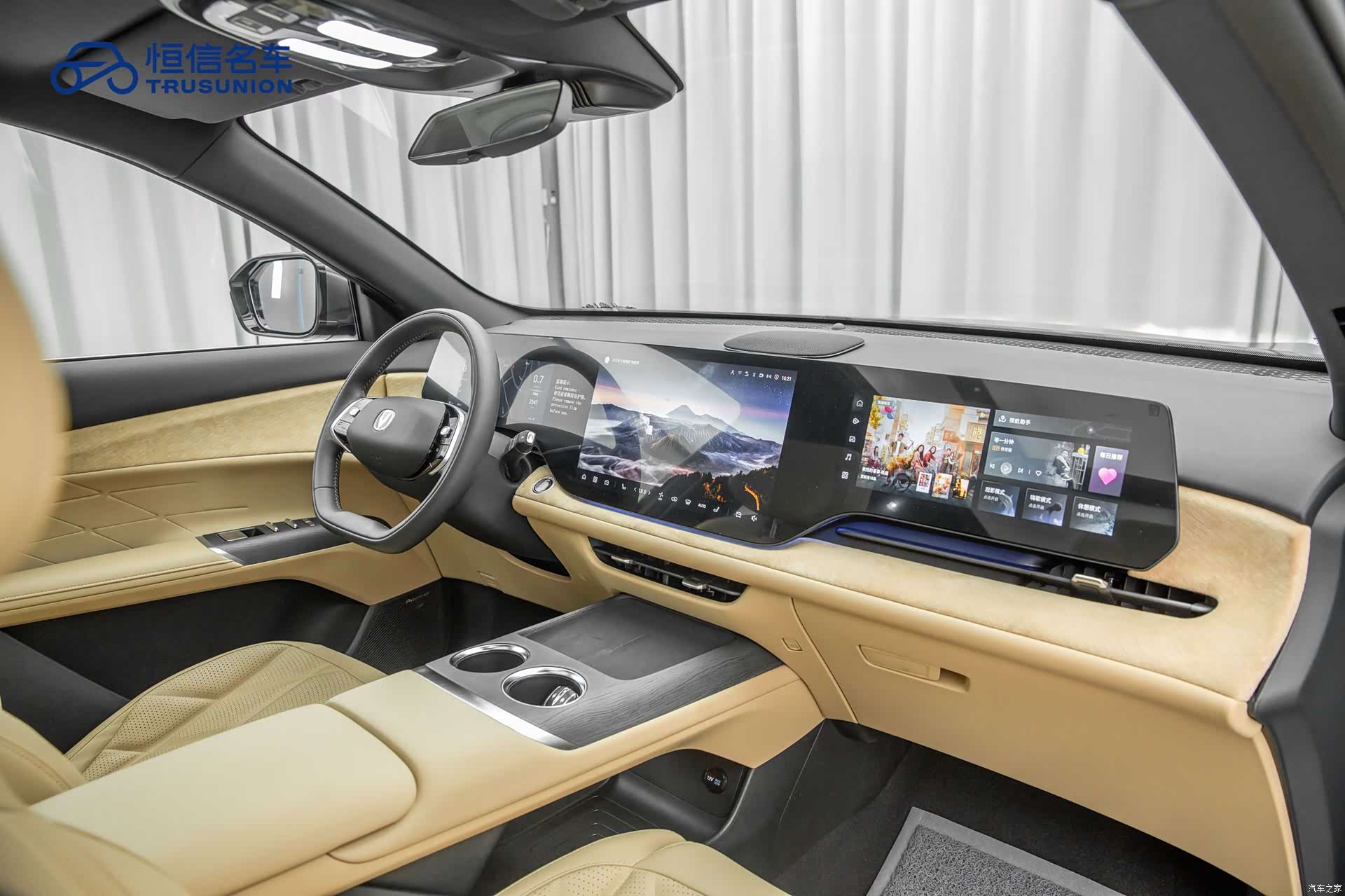 Changan CS75, 2025 13