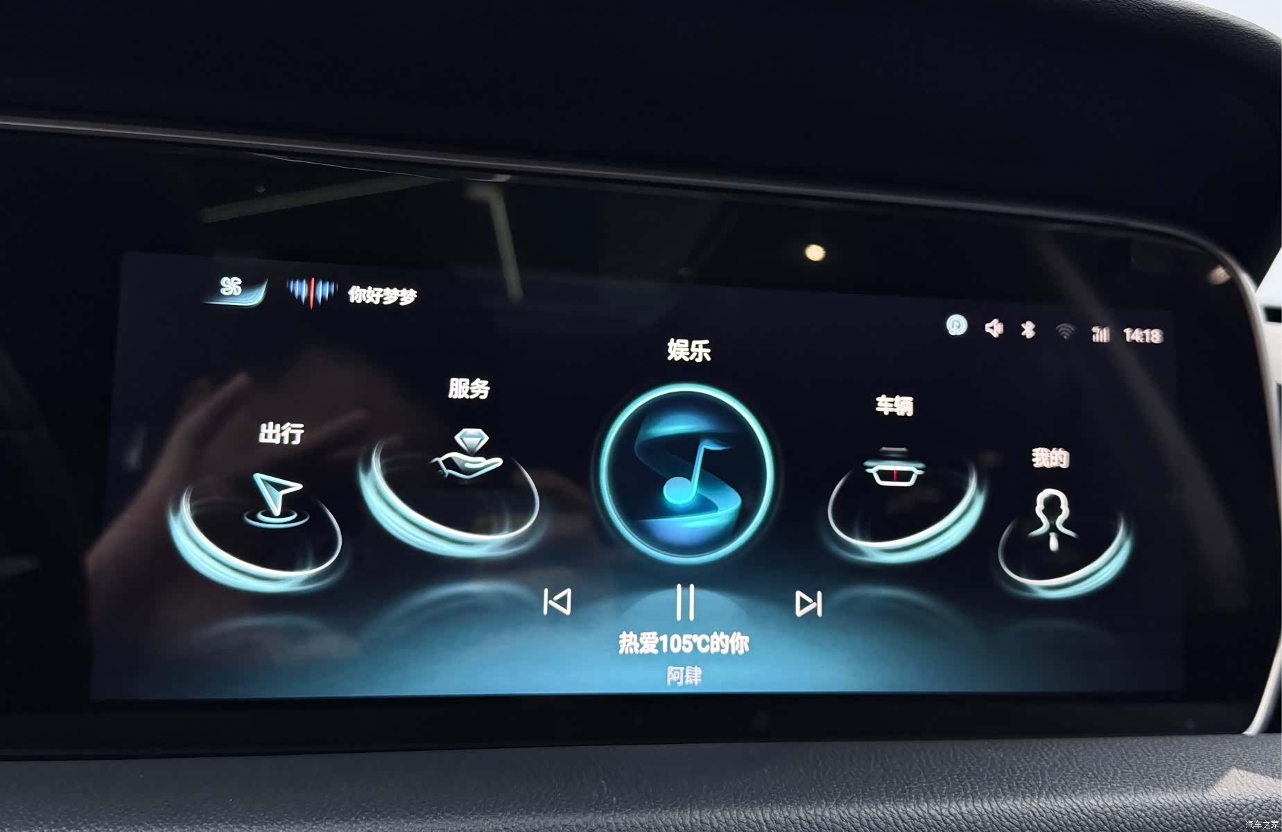 Hongqi HS5, 2022 13