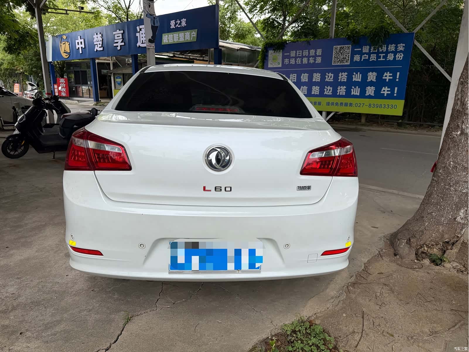 DongFeng L60, 2016 3