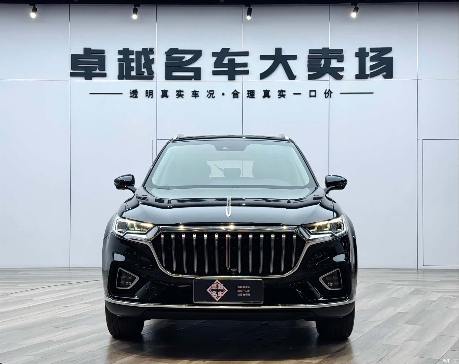 Hongqi HS5, 2022 2