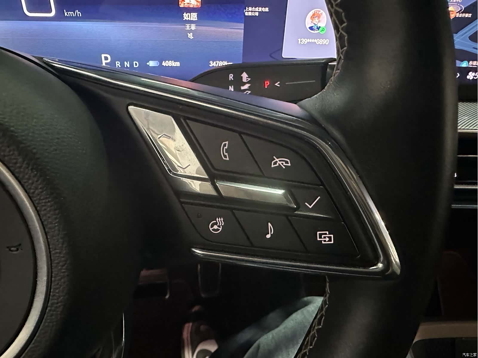 Buick E4, 2023 16