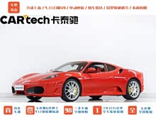 ������F430 2005�� Coupe 4.3