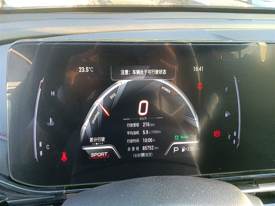 Trumpchi Shadow Leopard