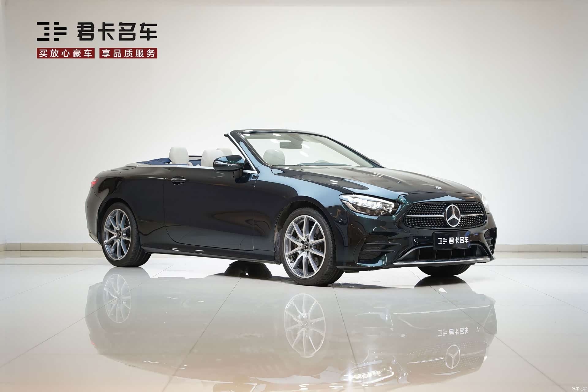 Mercedes-Benz E-Class, 2023 3