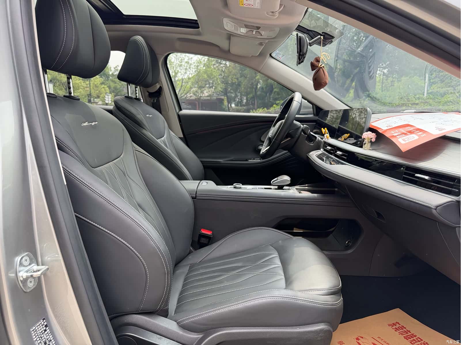 Chery Arrizo 8, 2024 16