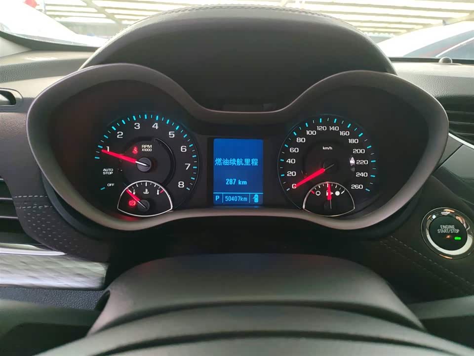 Chevrolet Mai Ruibao