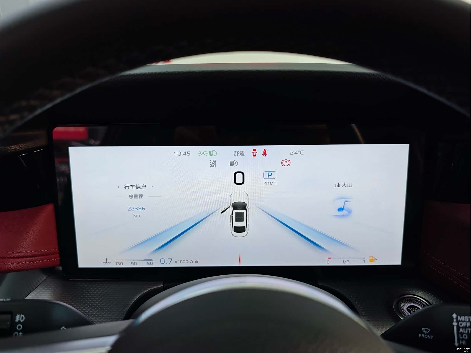 Hongqi H5, 2024 8