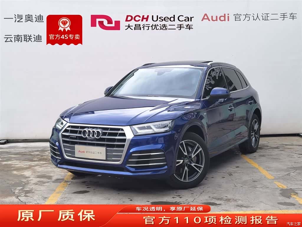 Audi Q5L, 2019 1