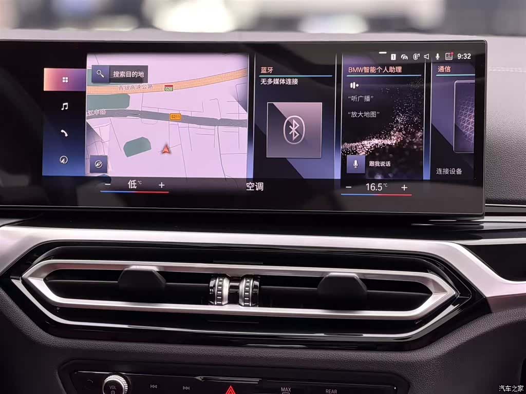 BMW 3 Series, 2022 17