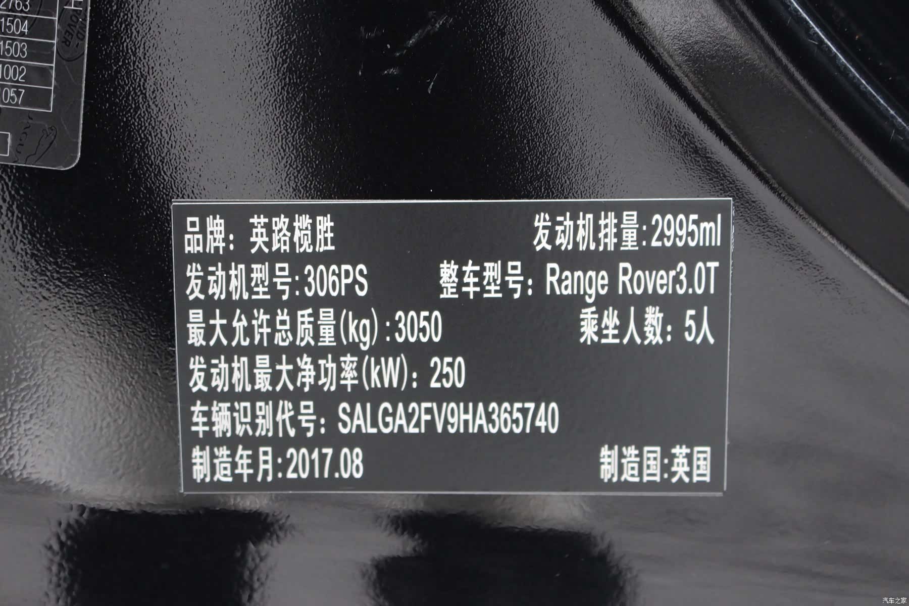 Land Rover Range Rover, 2018 14