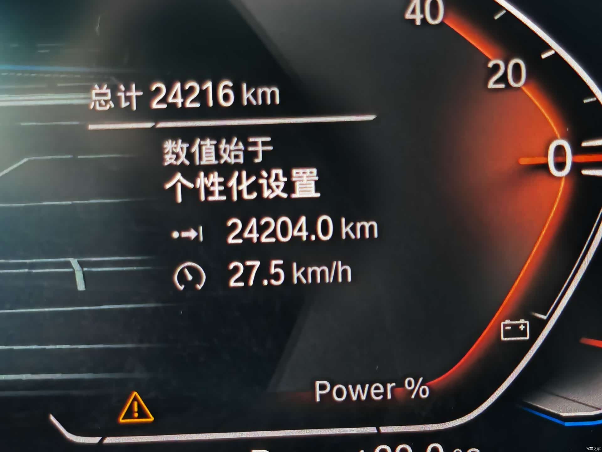 BMW 2 Series, 2024 13