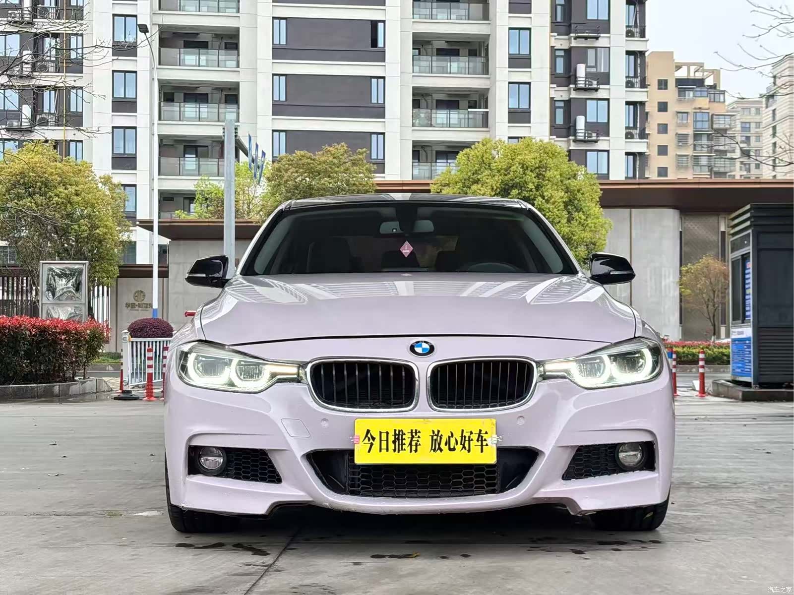 BMW 3 Series, 2017 8