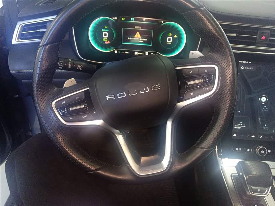 Roewe RX5 New energy