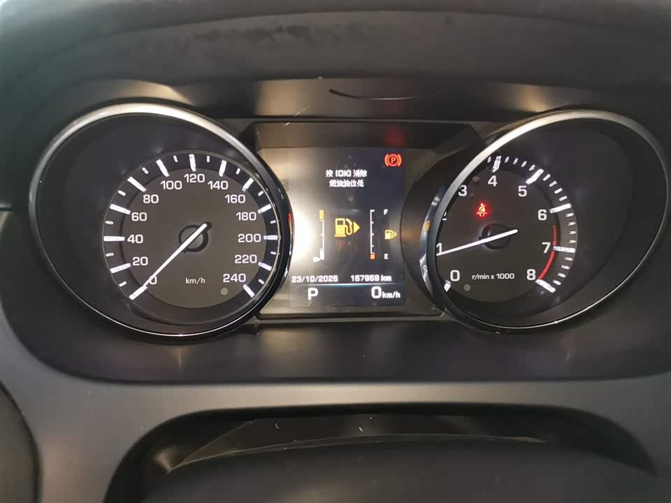 Land Rover Discover Shenxing