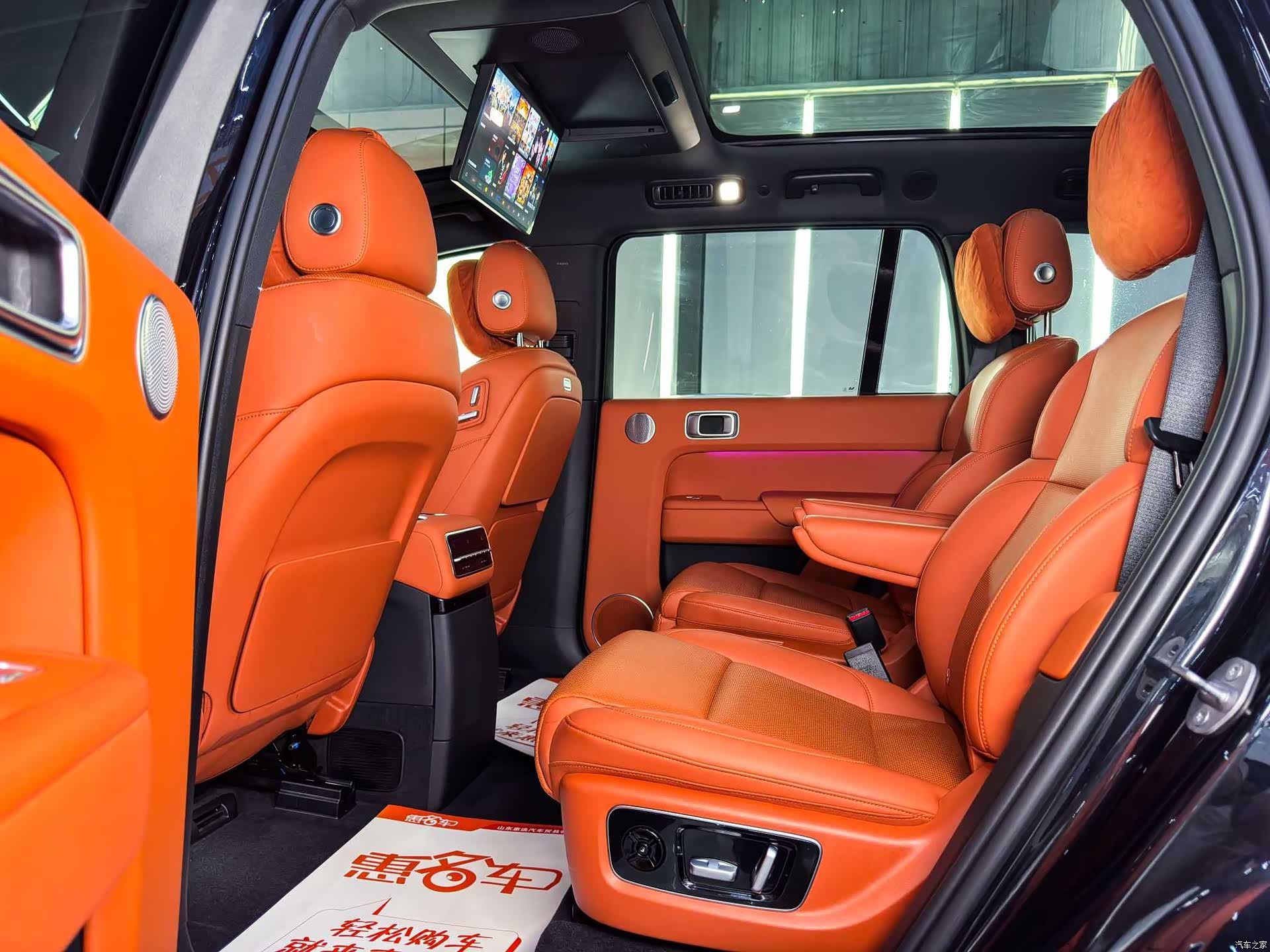 Li Auto L9, 2022 19