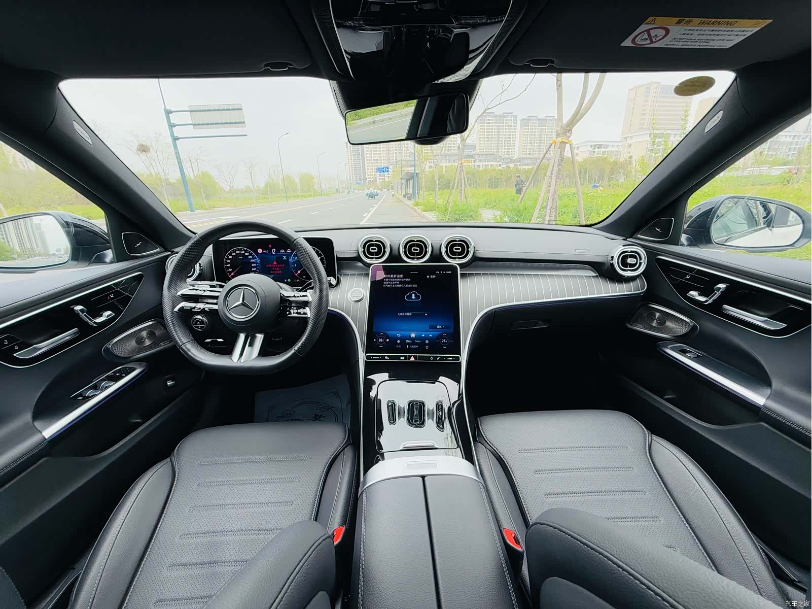 Mercedes-Benz C-Class, 2024 12