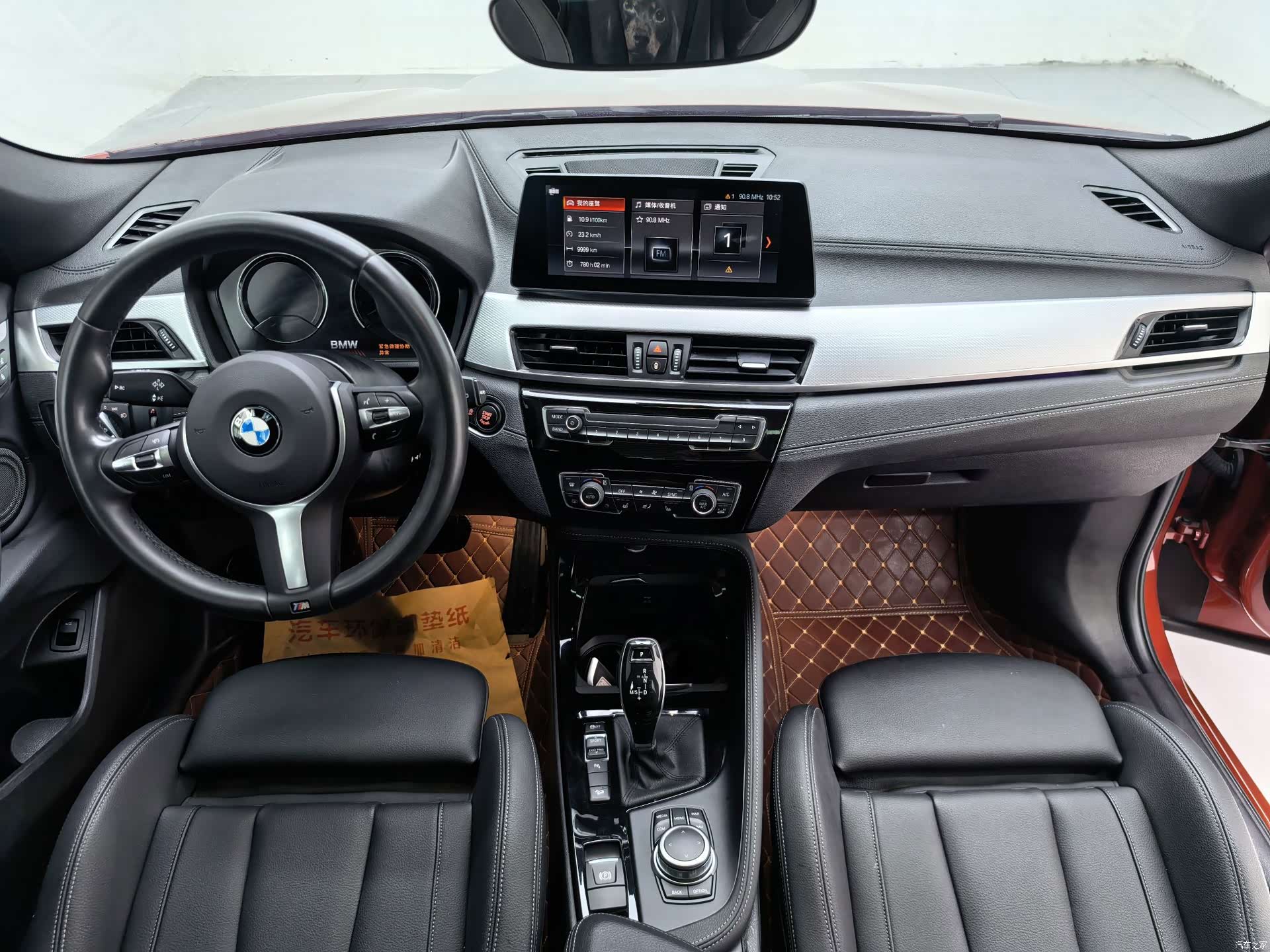 BMW X2, 2019 10