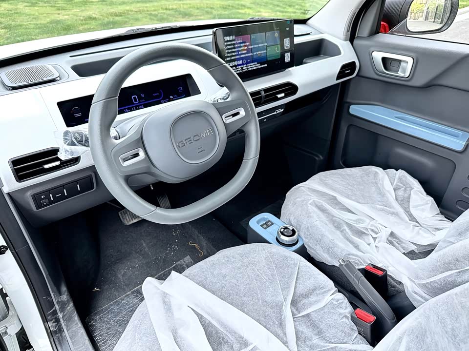 Geely Galaxy panda Geely Galaxy panda