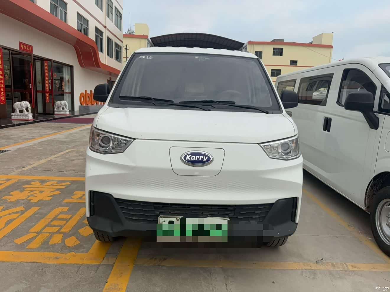 Karry I, 2022 2