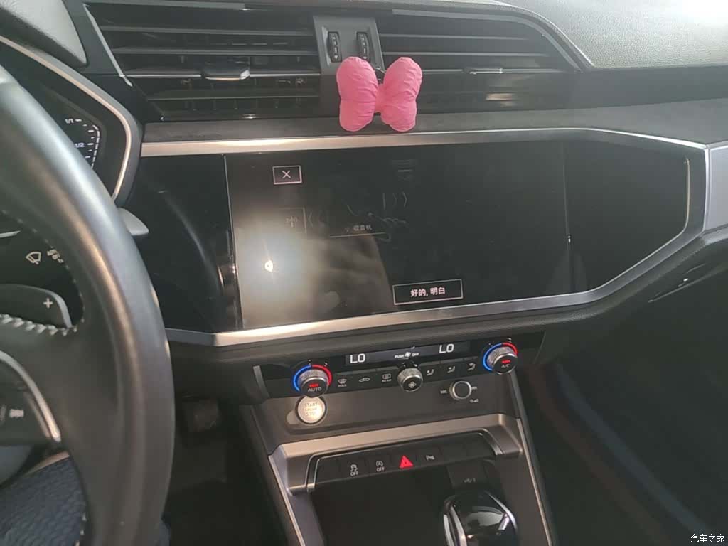 Audi Q3, 2020 13