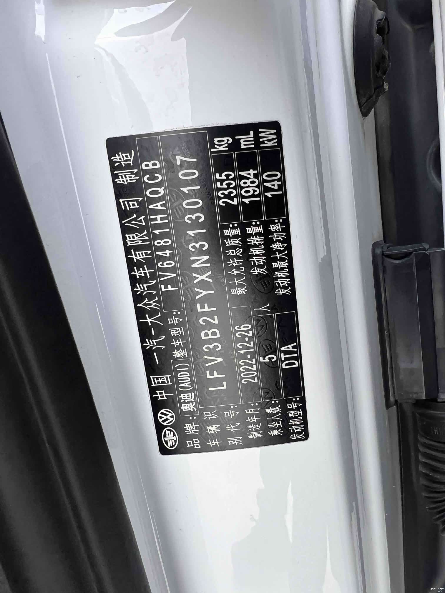 Audi Q5L, 2023 24