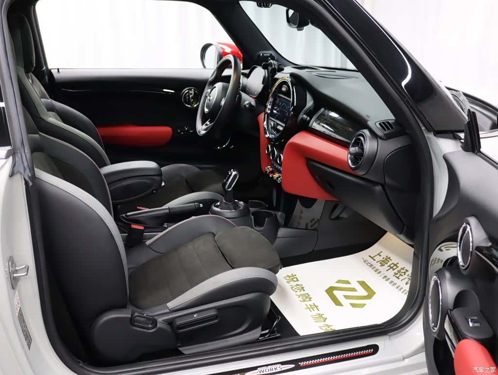 Mini Cooper, 2021 28