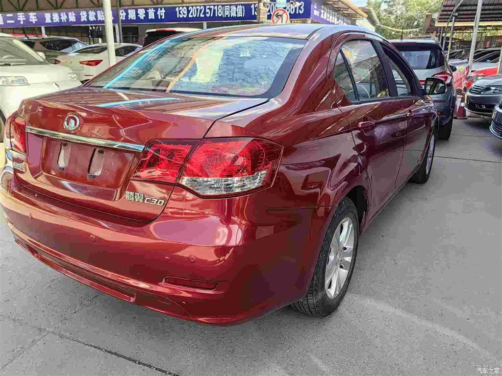 Great Wall C30, 2013 6