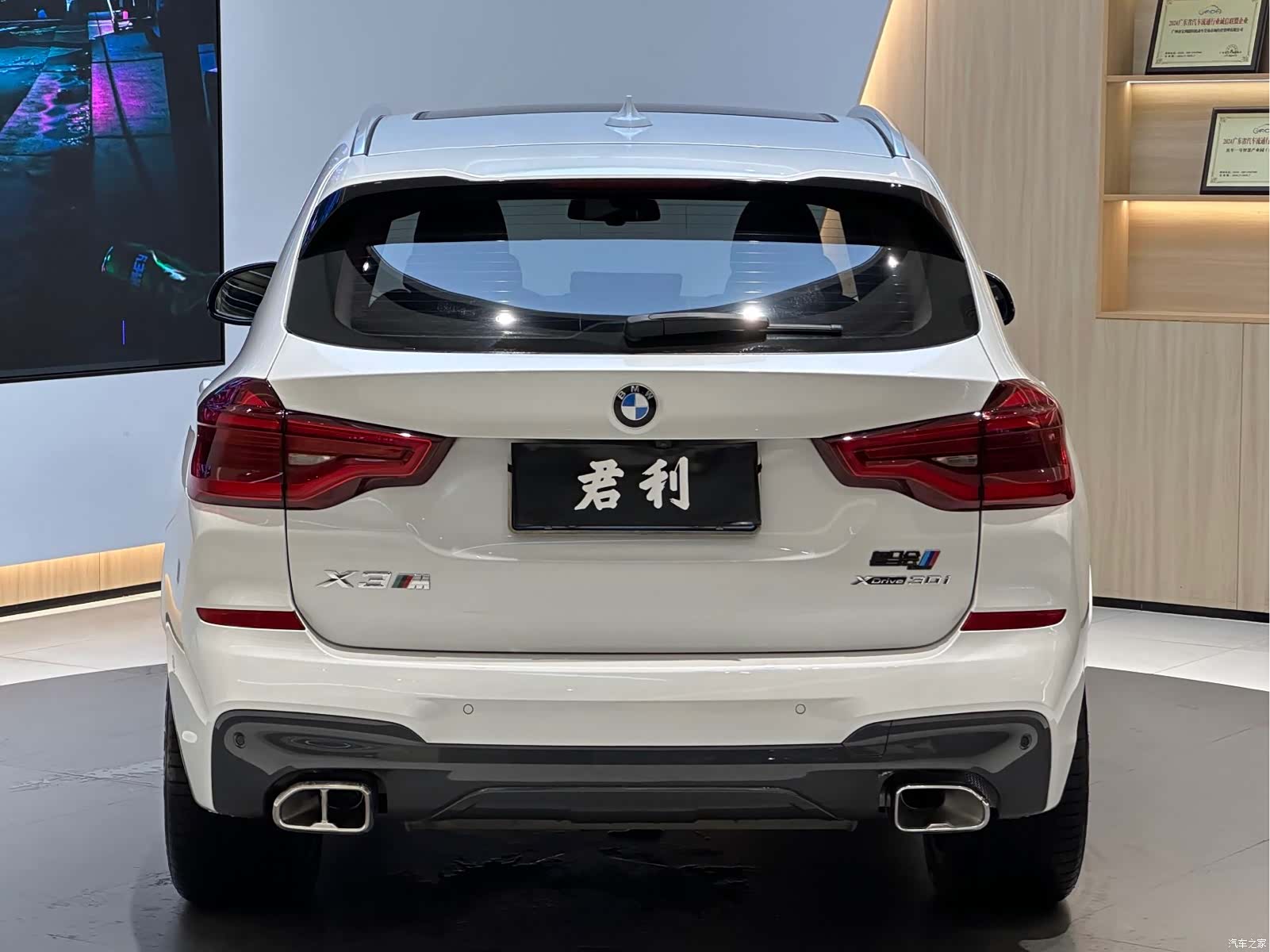 BMW X3, 2020 4