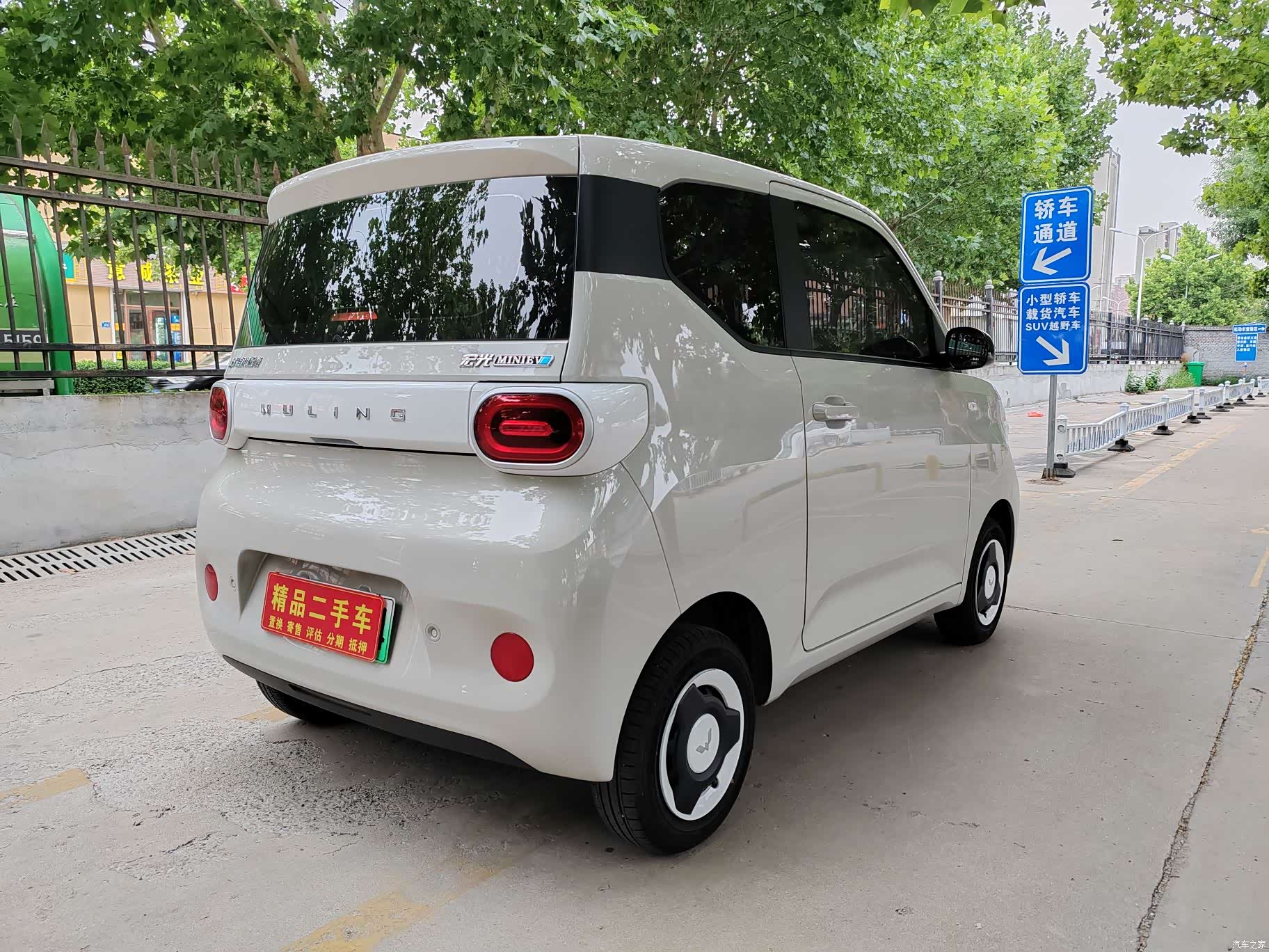 Wuling MINIEV, 2025 4