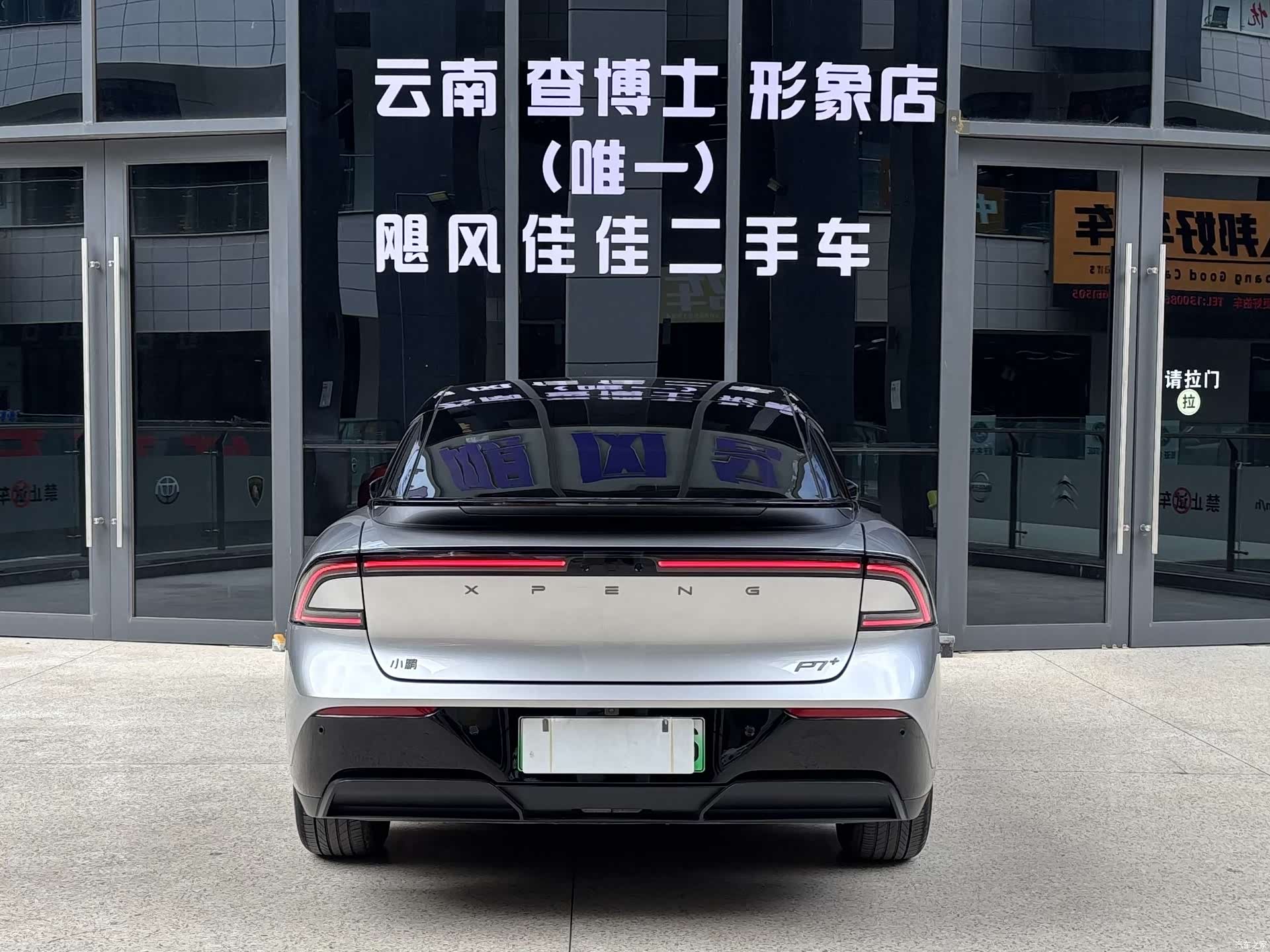 Xpeng P7, 2025 16
