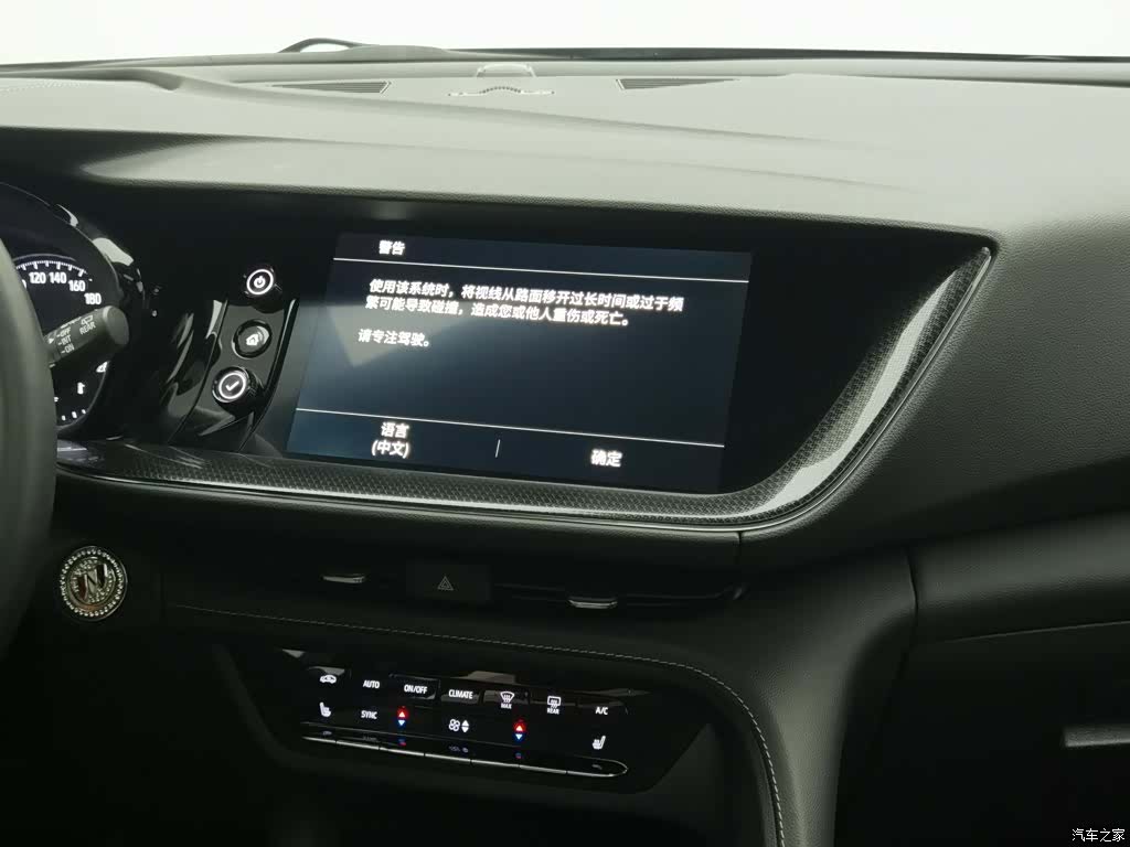 Buick Envision Plus, 2022 12