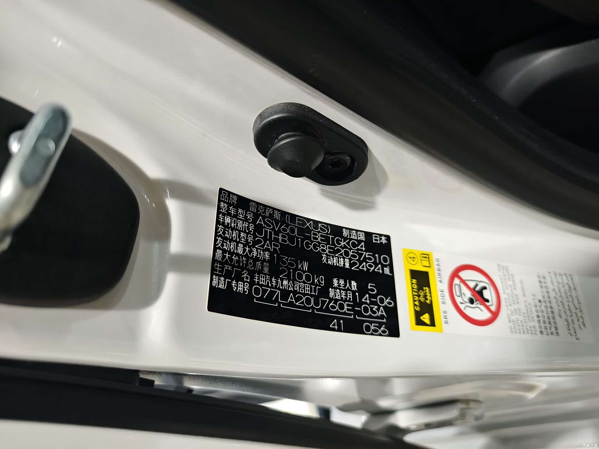 Lexus ES, 2014 16