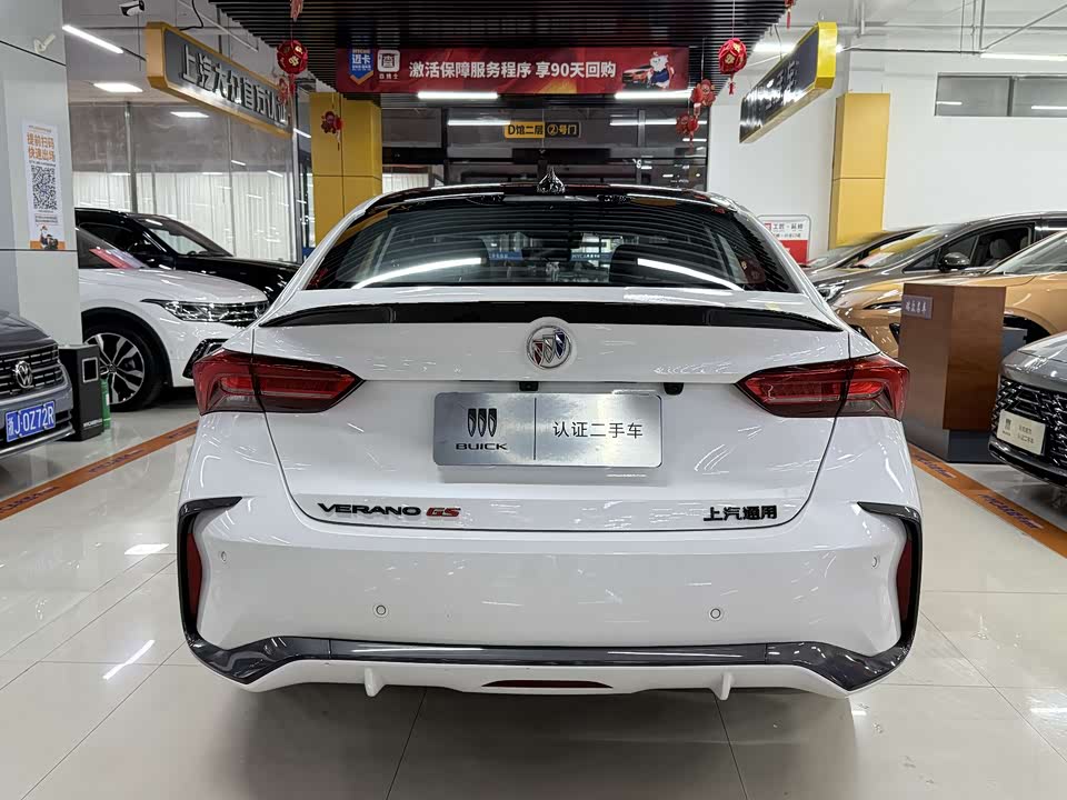 Buick Weilang