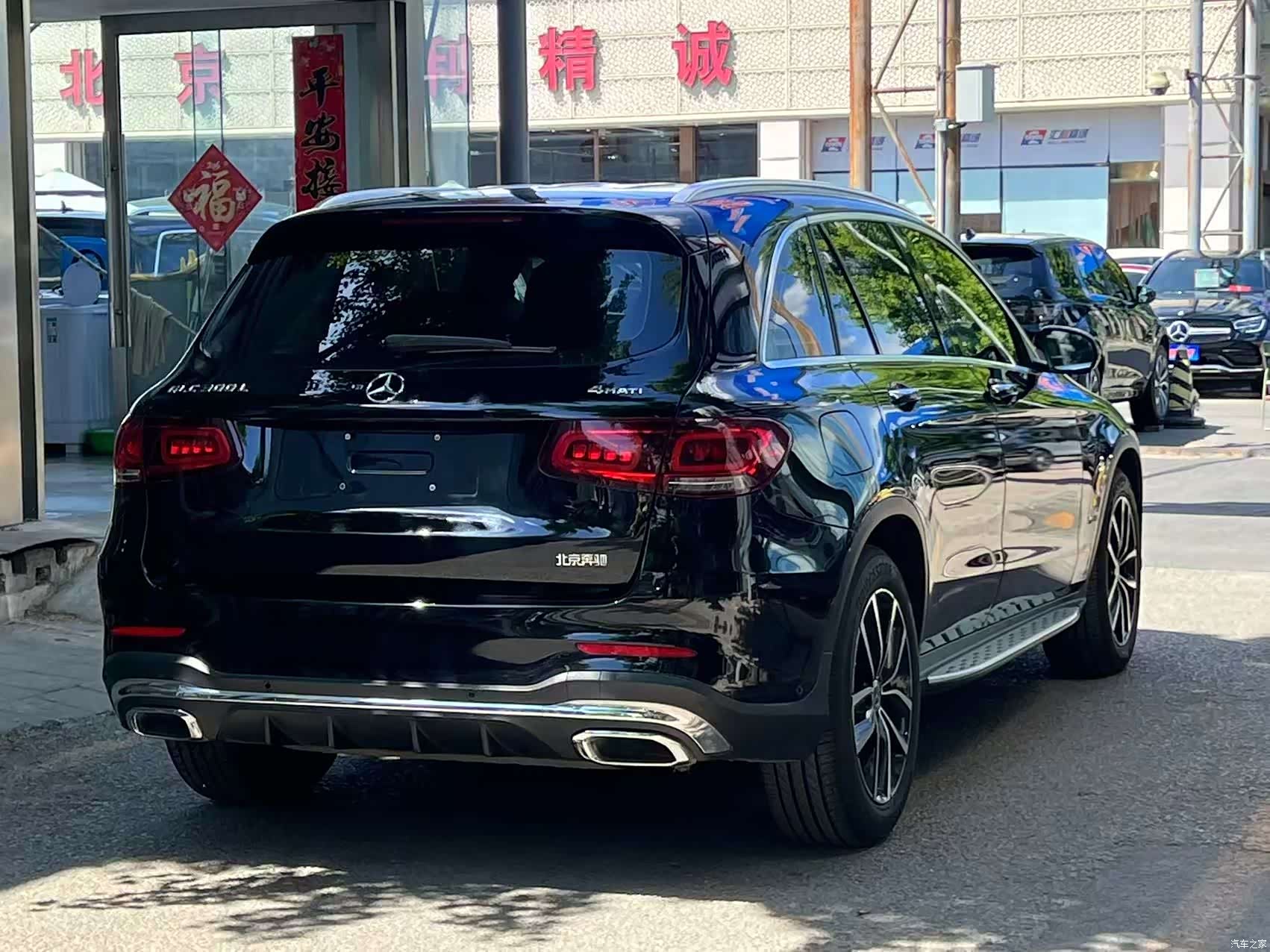 Mercedes-Benz GLC, 2022 9